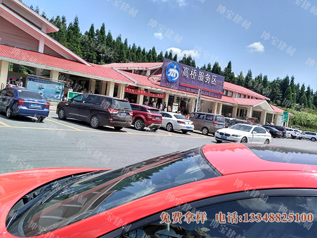 樹脂瓦高速服務區(qū)