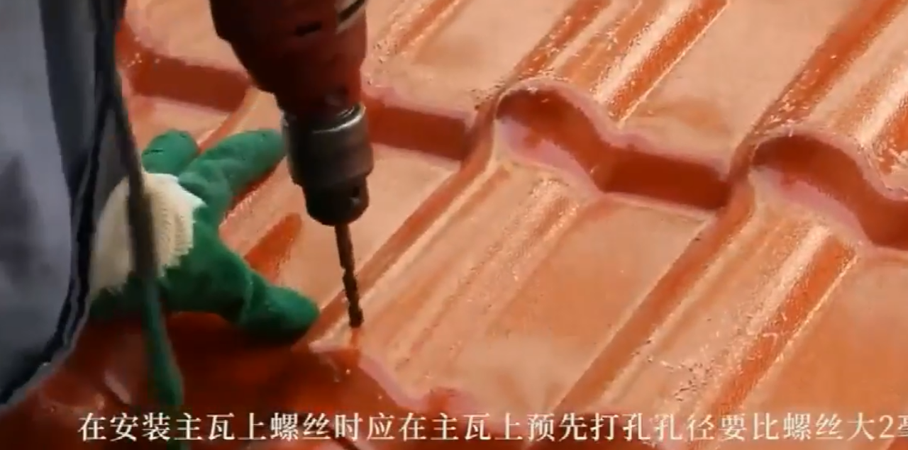 合成樹脂瓦怎么樣安裝？坤寶樹脂瓦安裝視頻
