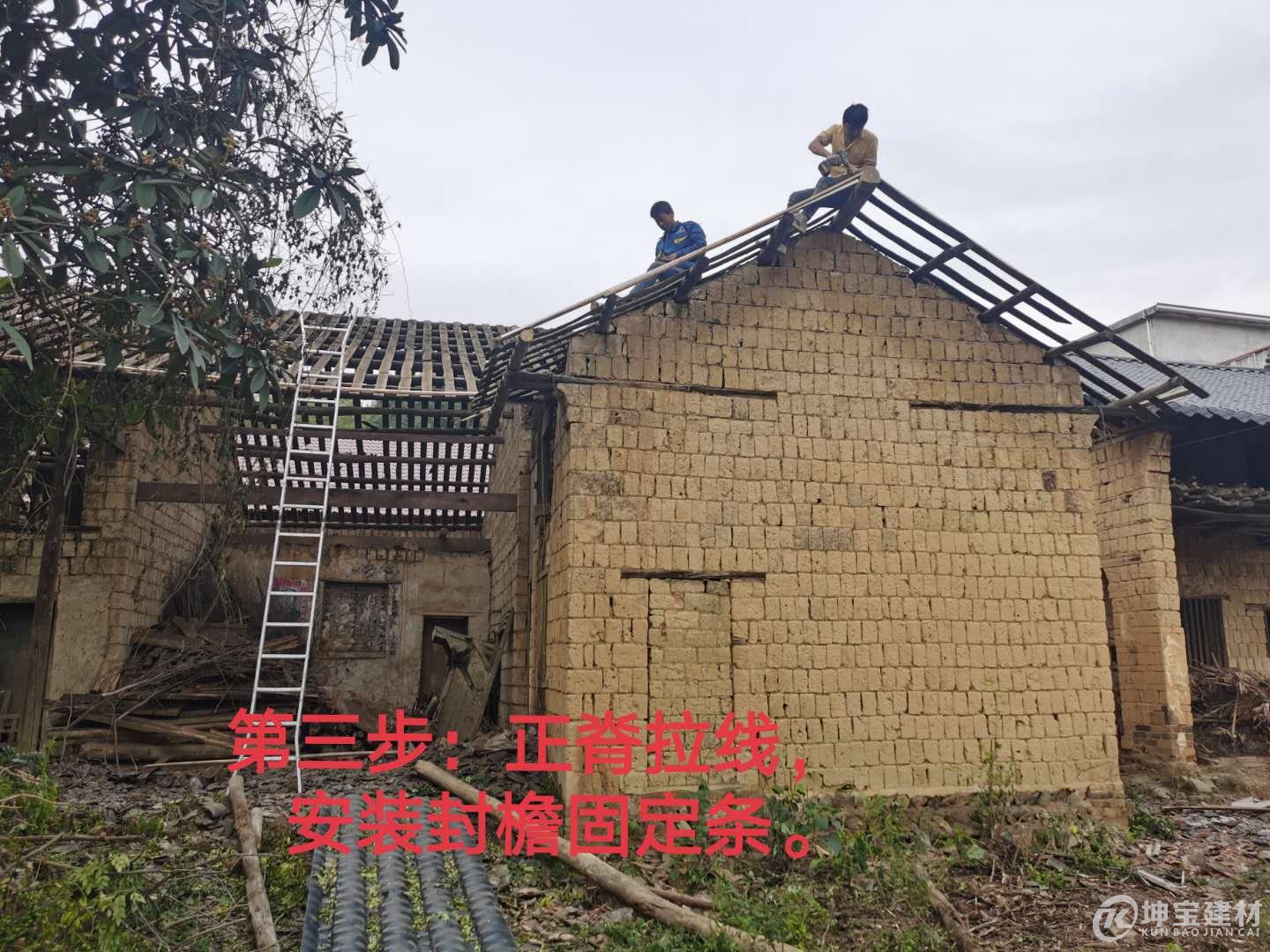 樹脂瓦安裝步驟，品牌樹脂瓦